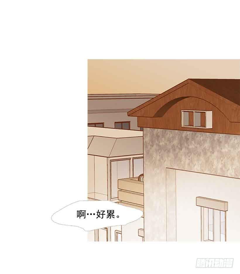 《远看春意盎然》独立赚钱 第16页