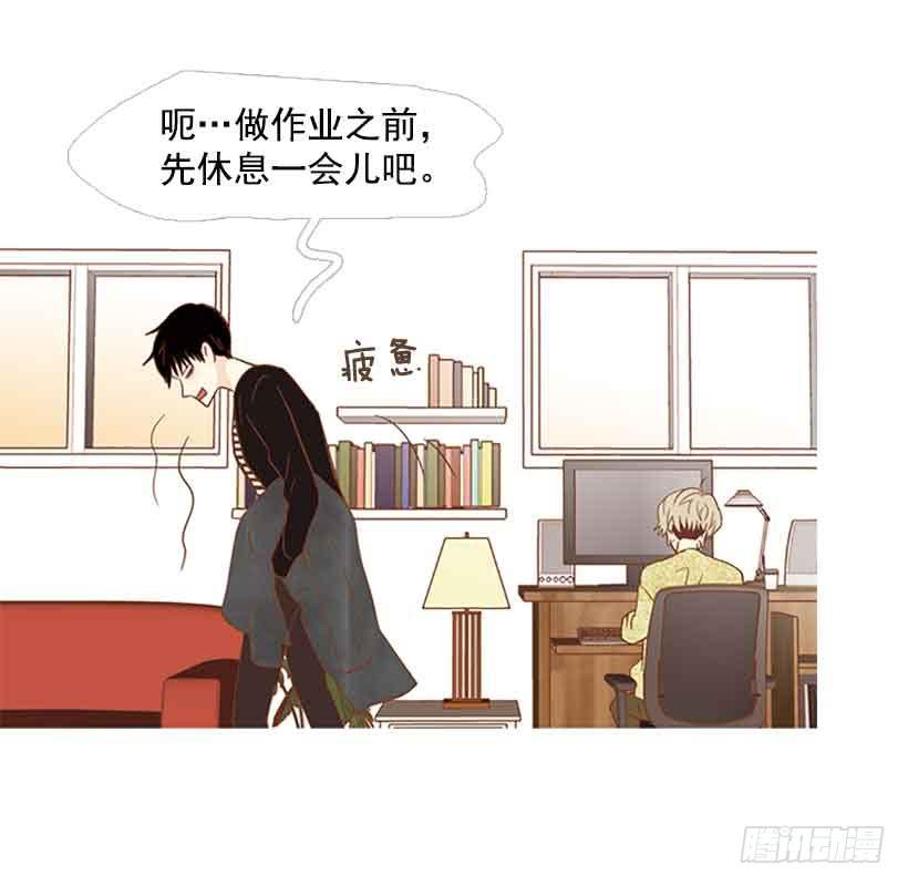 《远看春意盎然》独立赚钱 第17页