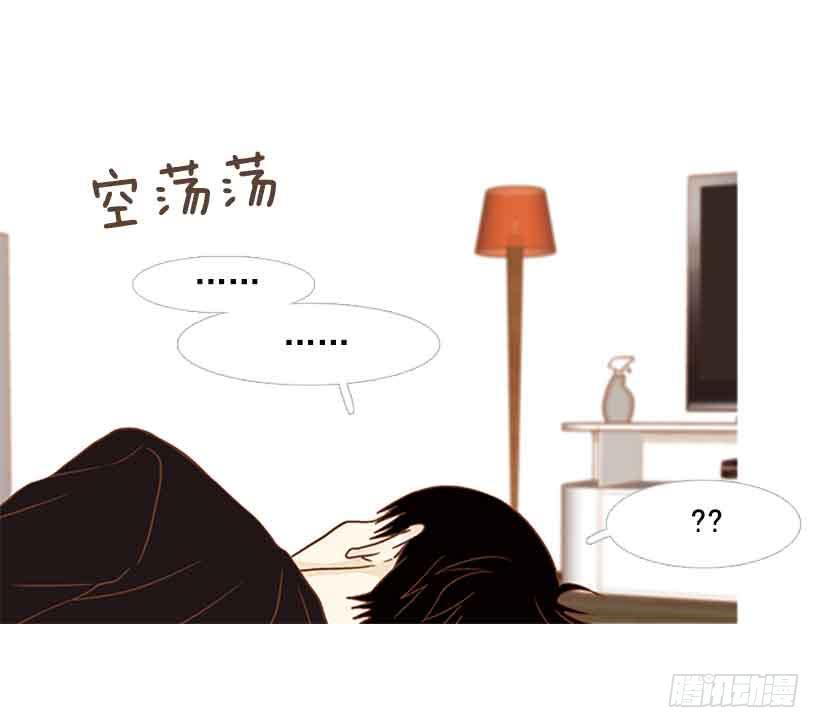 《远看春意盎然》独立赚钱 第19页
