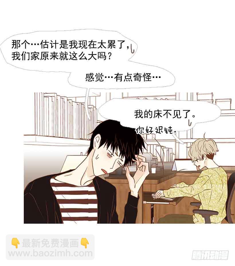 《远看春意盎然》独立赚钱 第20页