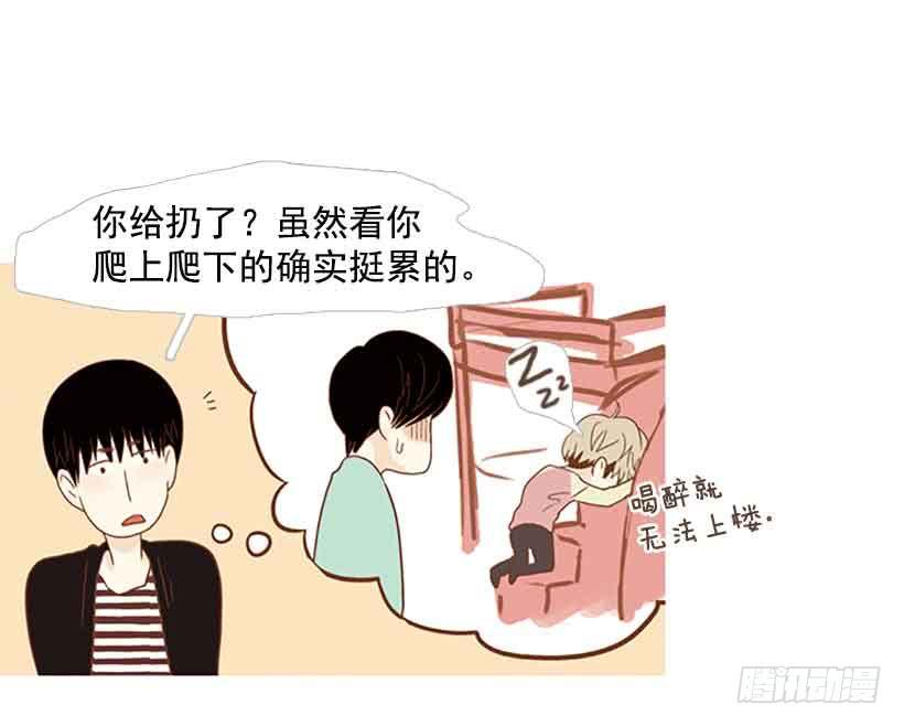 《远看春意盎然》独立赚钱 第21页