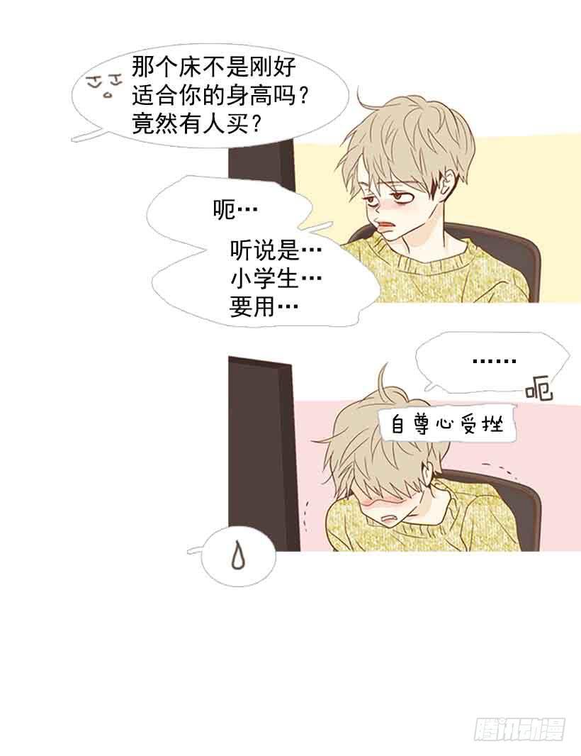 《远看春意盎然》独立赚钱 第23页