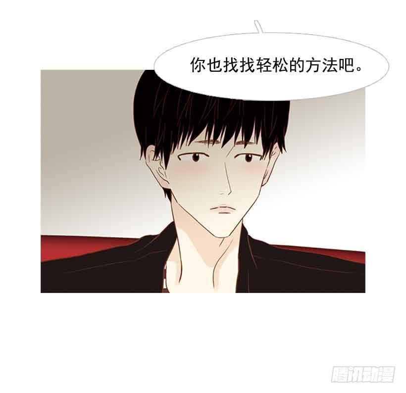 《远看春意盎然》独立赚钱 第29页