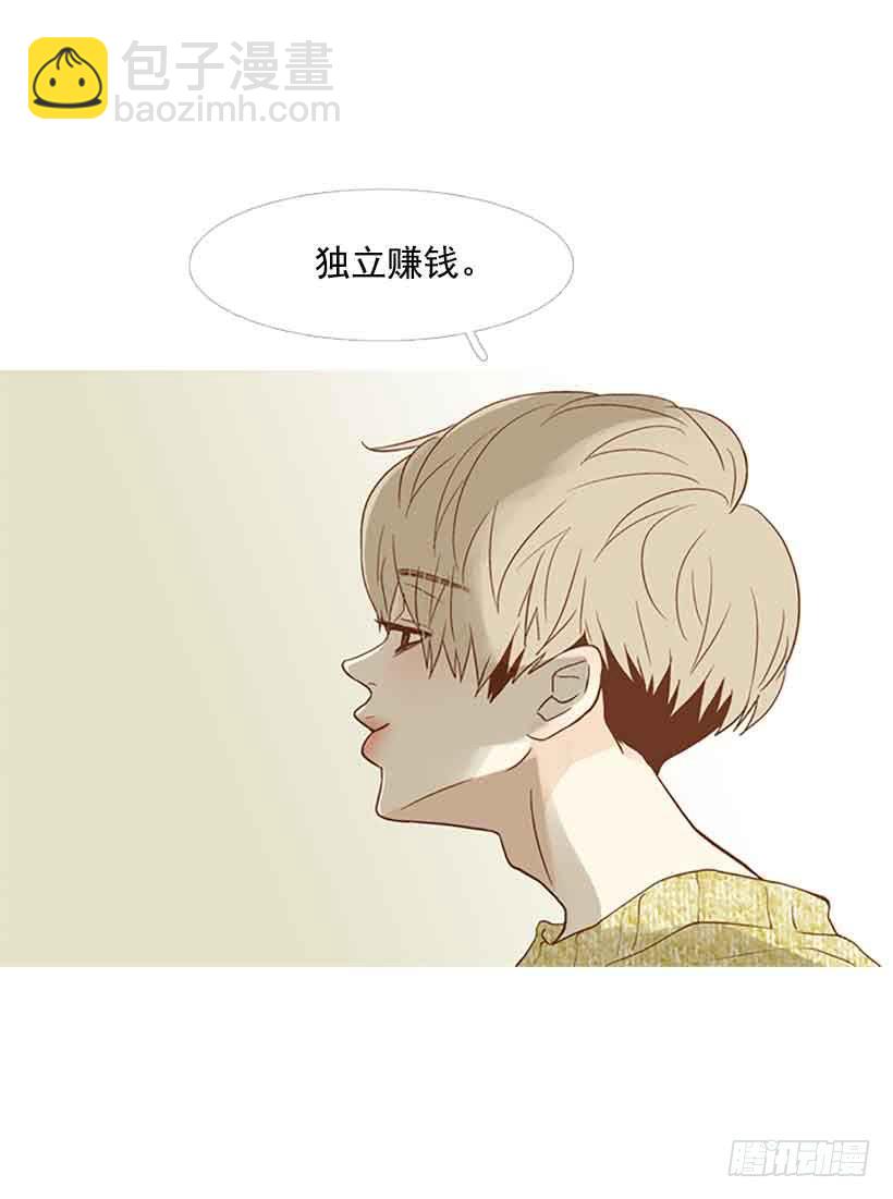 《远看春意盎然》独立赚钱 第35页