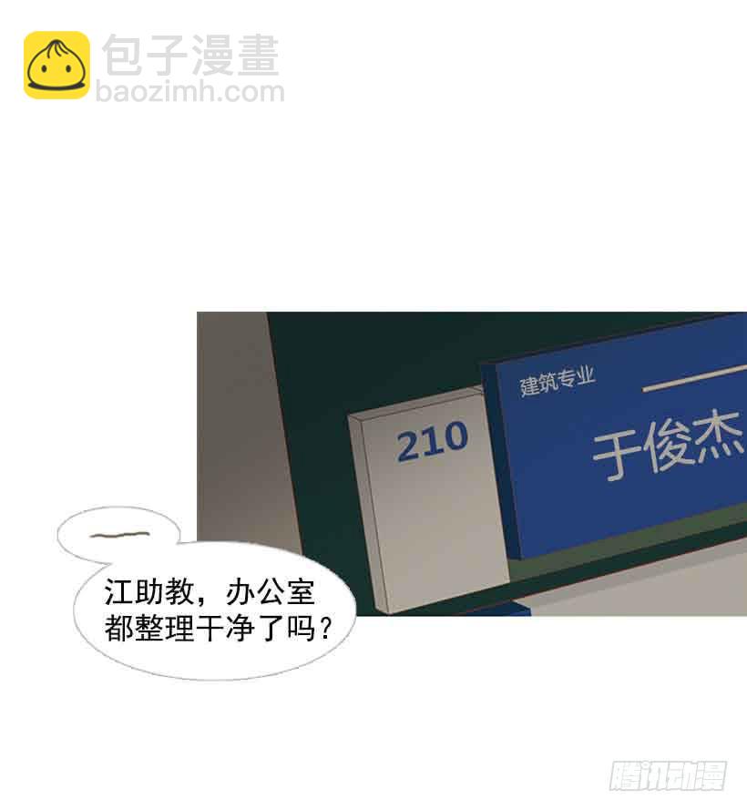 《远看春意盎然》独立赚钱 第36页