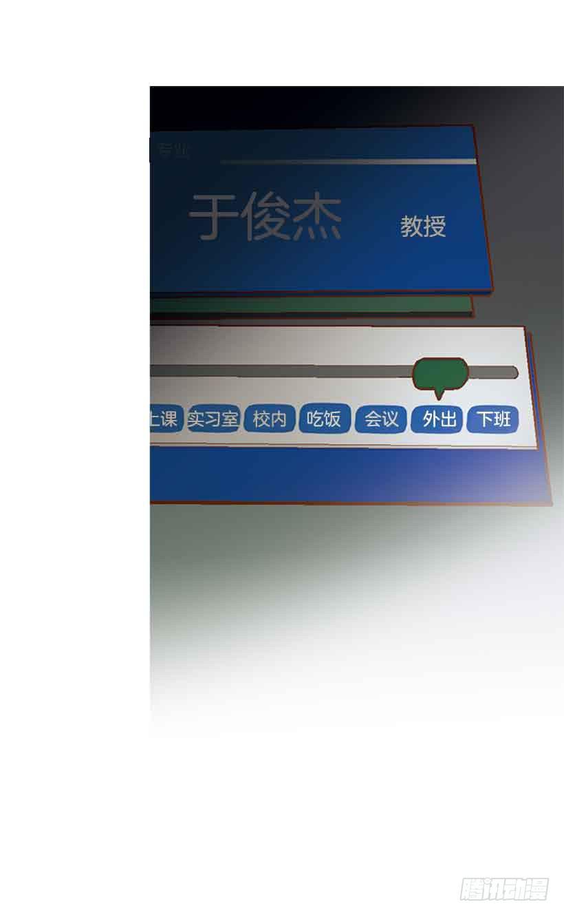 《远看春意盎然》独立赚钱 第42页