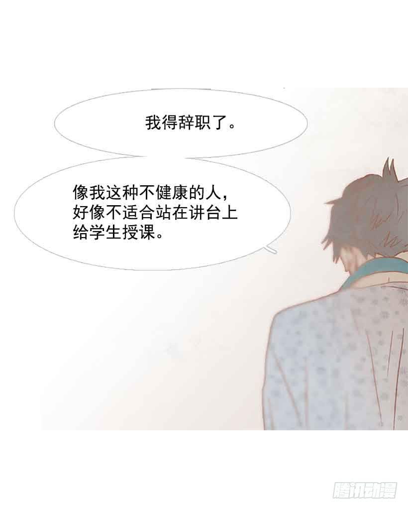 《远看春意盎然》独立赚钱 第6页