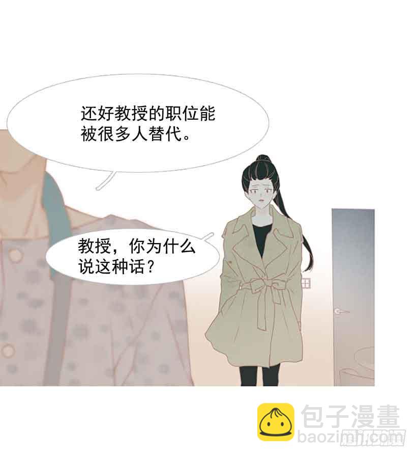 《远看春意盎然》独立赚钱 第7页