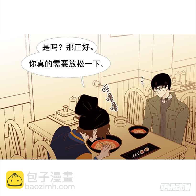 《远看春意盎然》我已经跌落谷底了 第19页