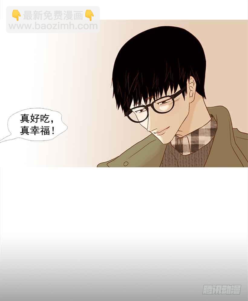 《远看春意盎然》我已经跌落谷底了 第20页