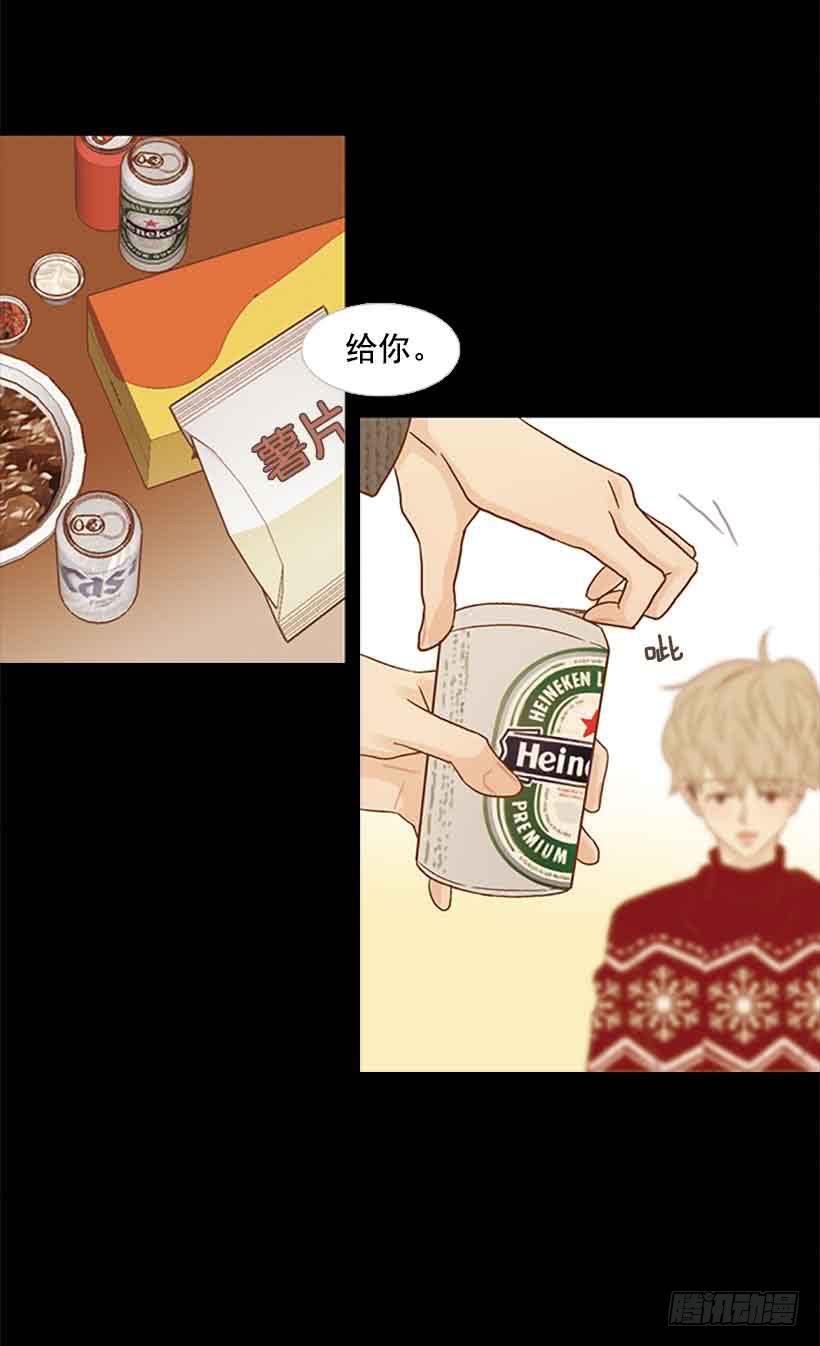 《远看春意盎然》我已经跌落谷底了 第22页