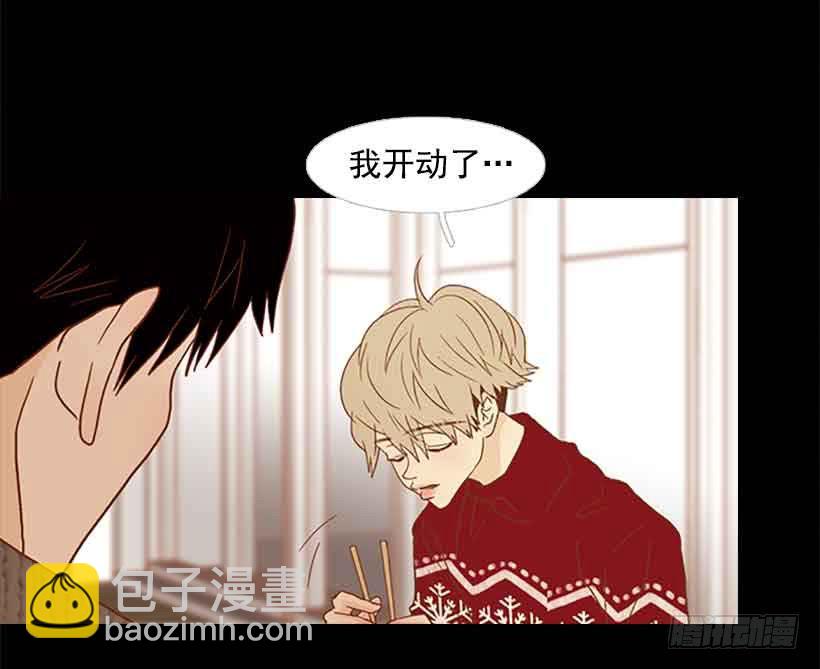 《远看春意盎然》我已经跌落谷底了 第25页