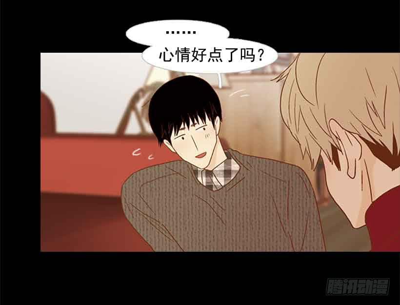 《远看春意盎然》我已经跌落谷底了 第26页