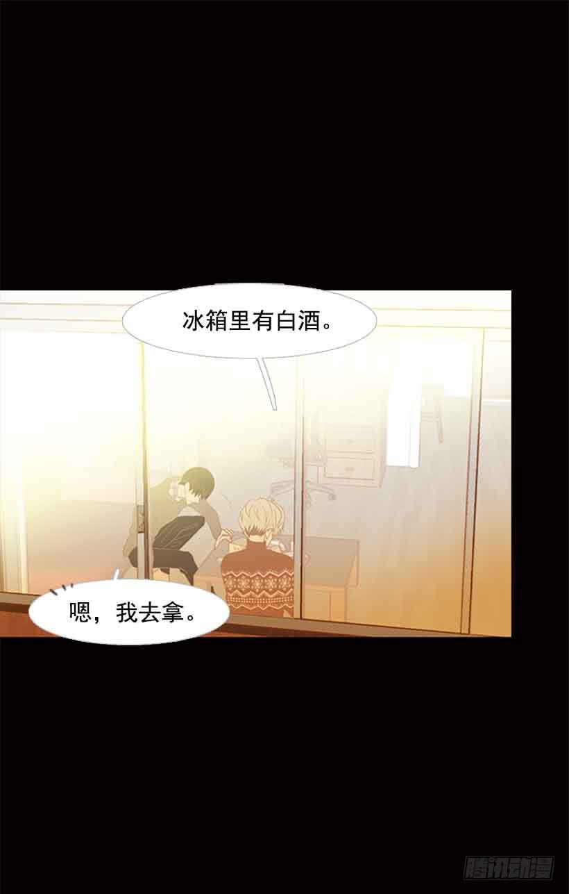 《远看春意盎然》我已经跌落谷底了 第30页