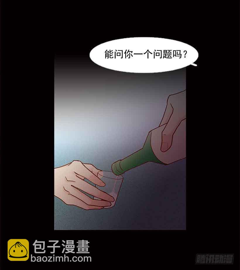 《远看春意盎然》我已经跌落谷底了 第32页