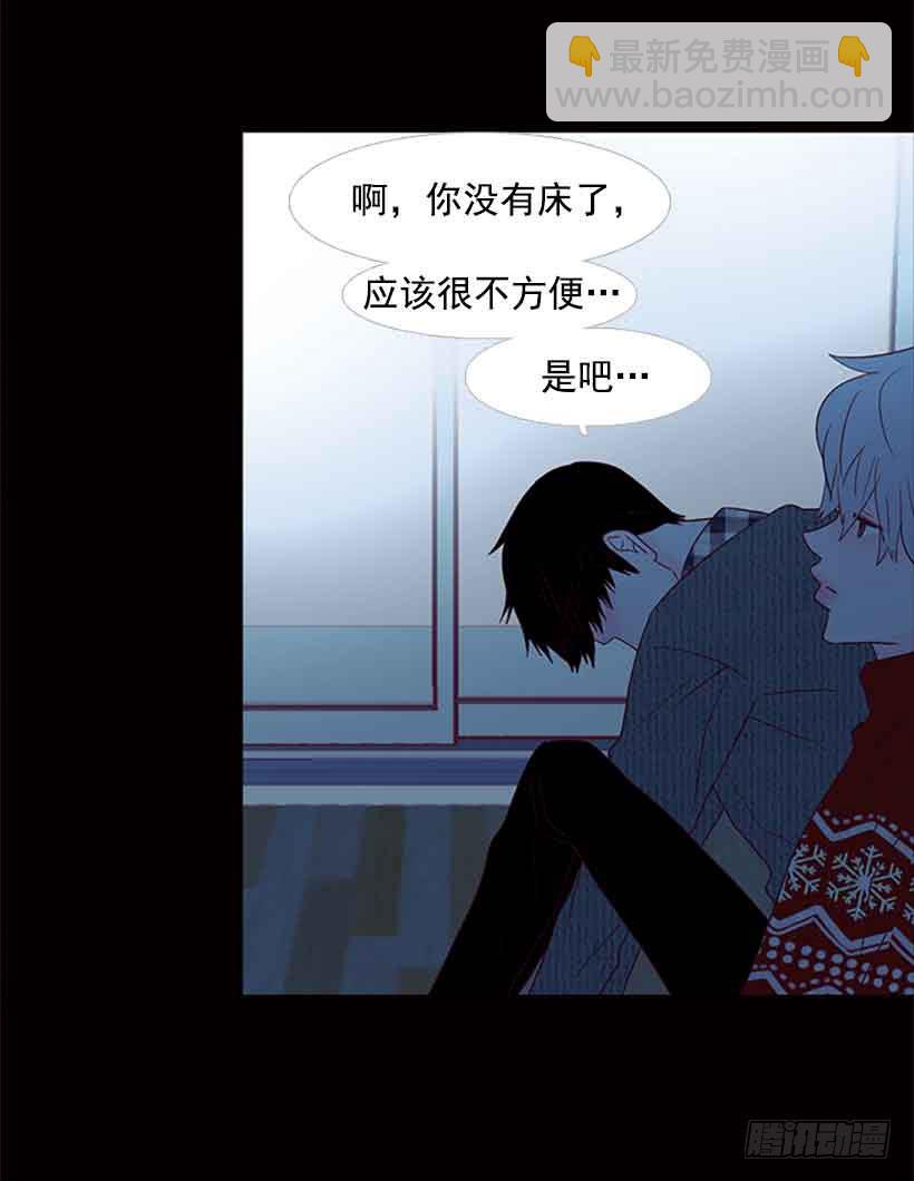 《远看春意盎然》我已经跌落谷底了 第42页