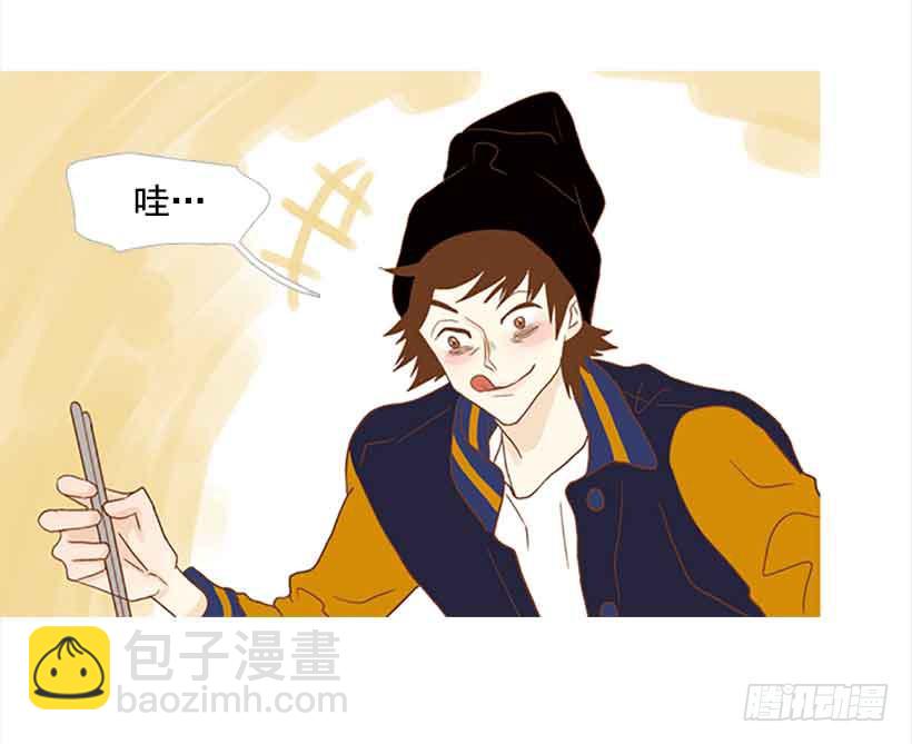 《远看春意盎然》我已经跌落谷底了 第6页