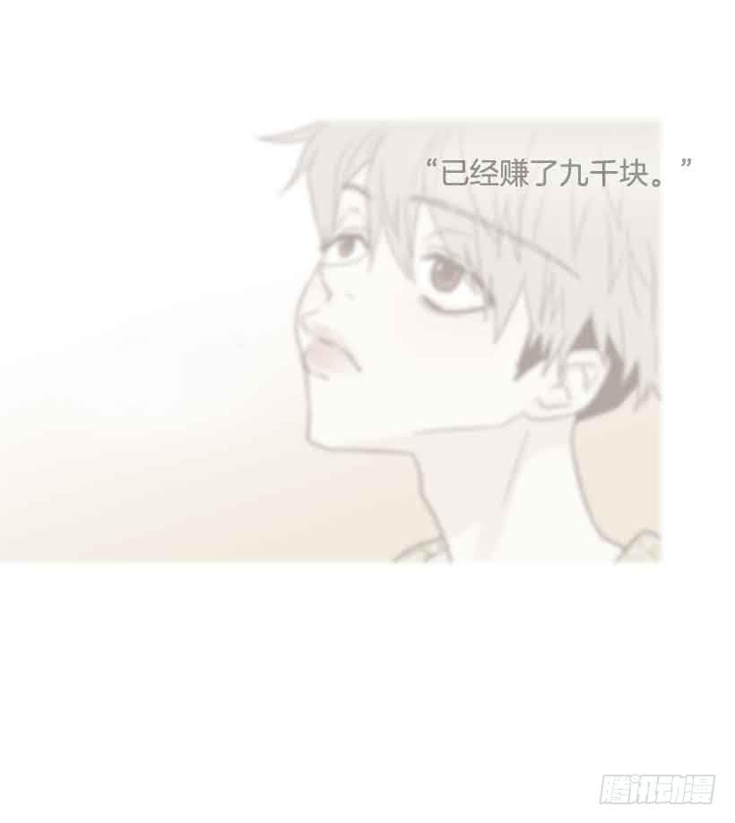 《远看春意盎然》被孤立的存在 第20页
