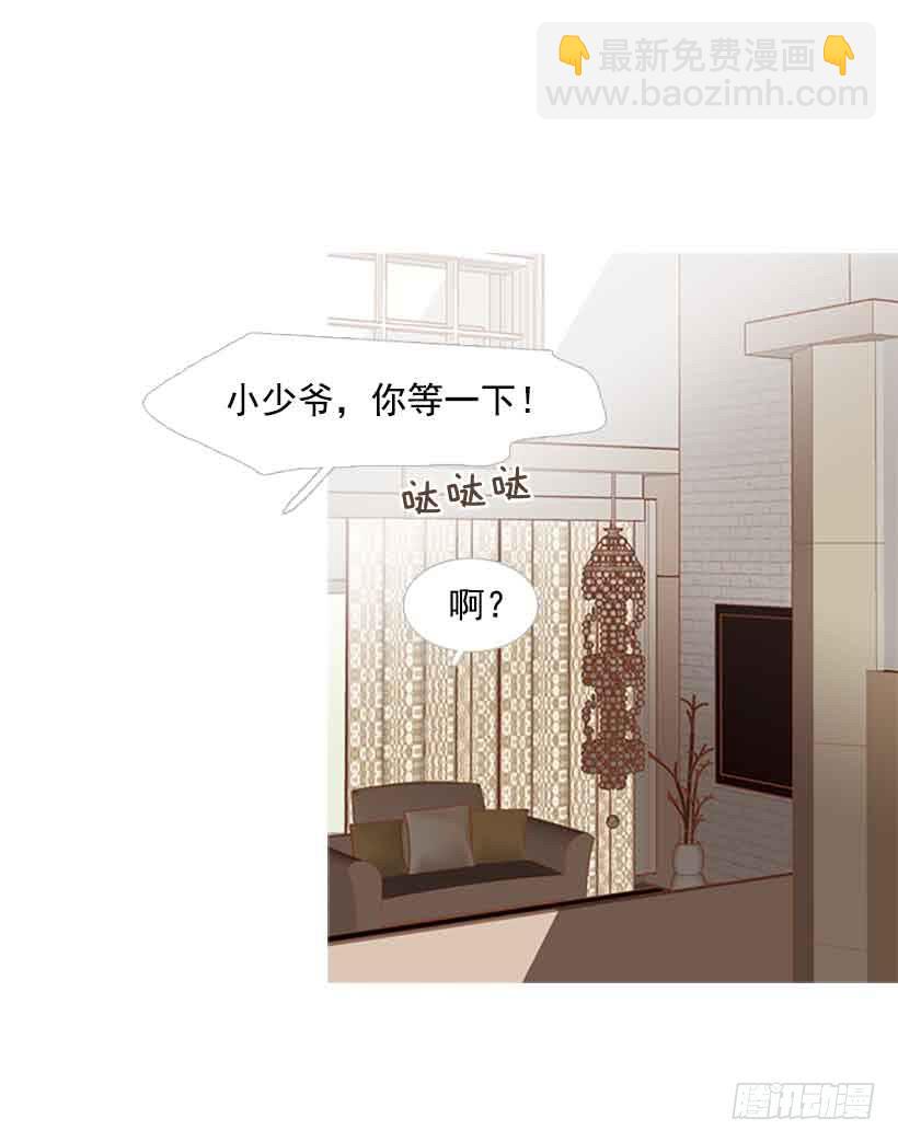 《远看春意盎然》被孤立的存在 第28页