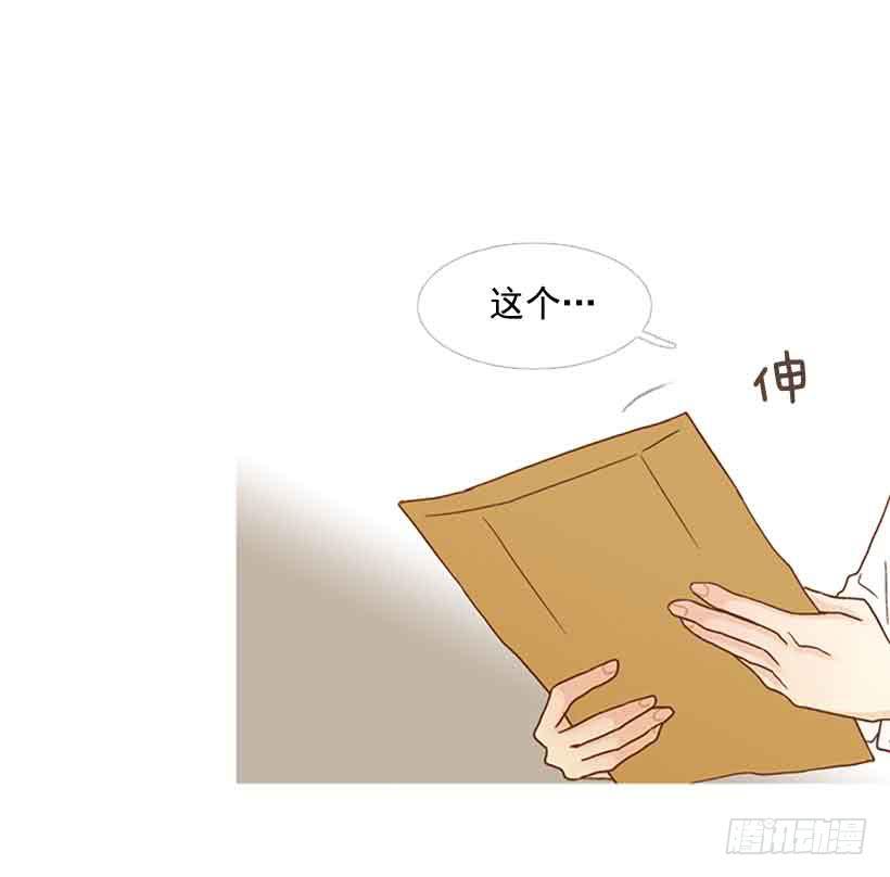 《远看春意盎然》被孤立的存在 第30页