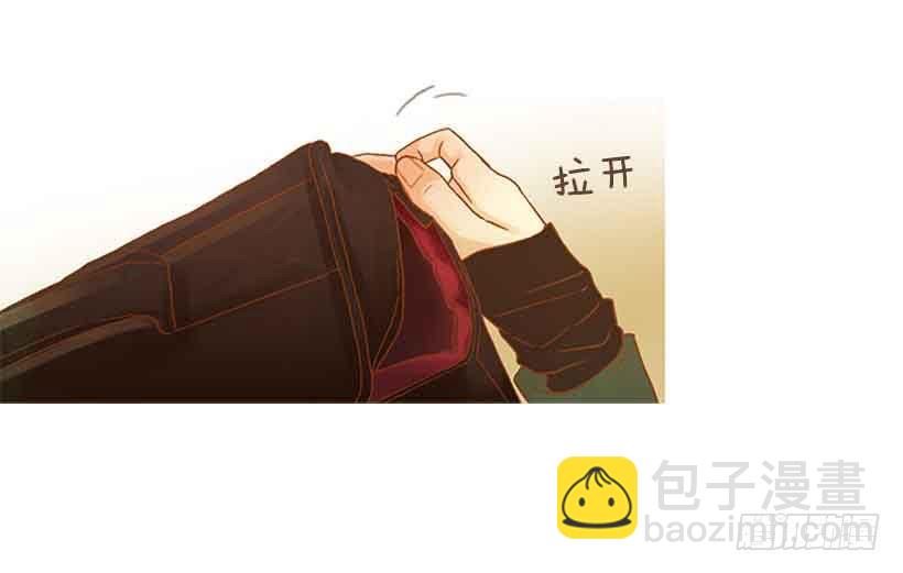 《远看春意盎然》被孤立的存在 第43页