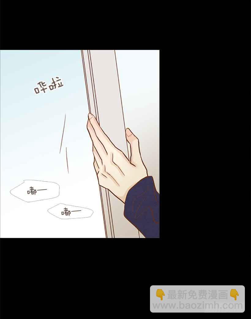 《远看春意盎然》互相交织纠缠的两人 第10页