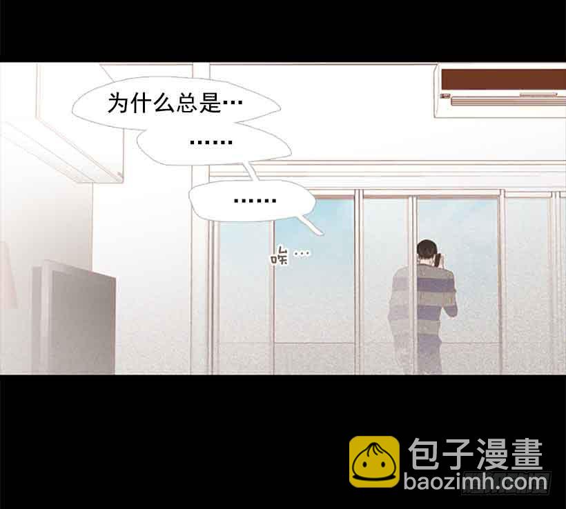 《远看春意盎然》互相交织纠缠的两人 第13页
