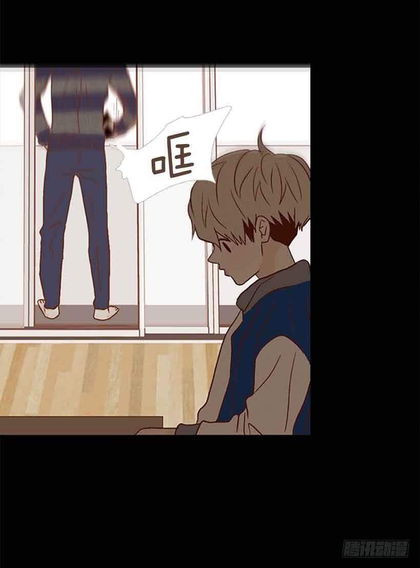《远看春意盎然》互相交织纠缠的两人 第20页