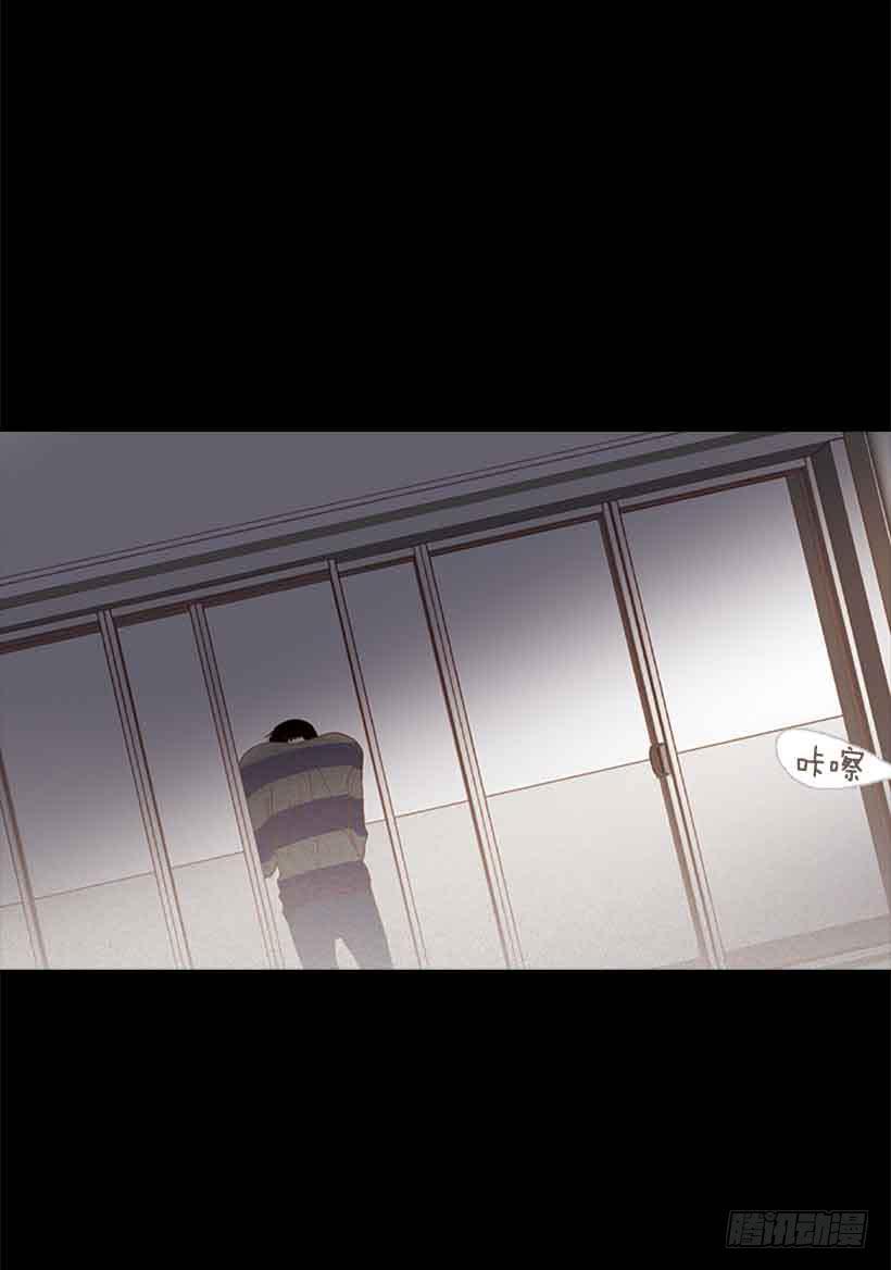 《远看春意盎然》互相交织纠缠的两人 第24页