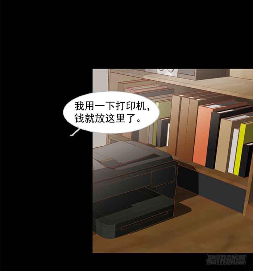 《远看春意盎然》互相交织纠缠的两人 第25页