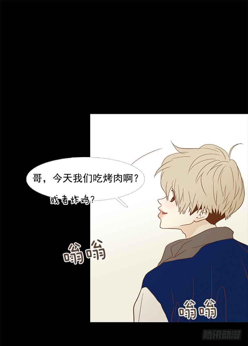 《远看春意盎然》互相交织纠缠的两人 第30页