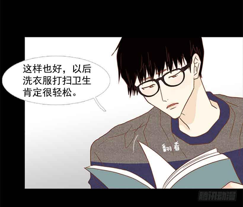 《远看春意盎然》互相交织纠缠的两人 第5页