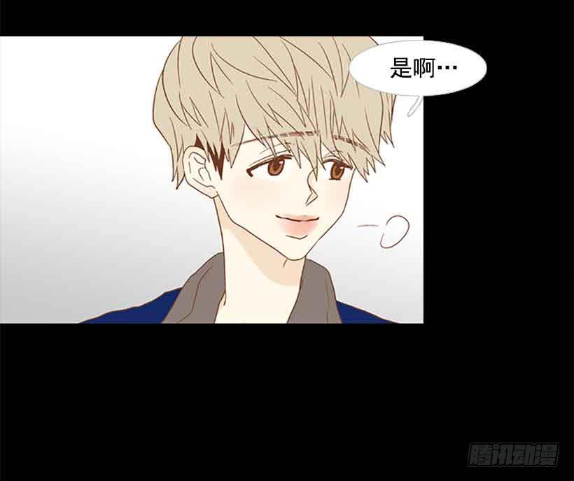 《远看春意盎然》互相交织纠缠的两人 第6页