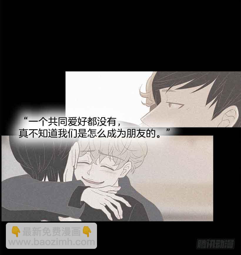 《远看春意盎然》我们不懂彼此 第28页
