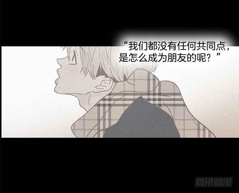 《远看春意盎然》我们不懂彼此 第29页