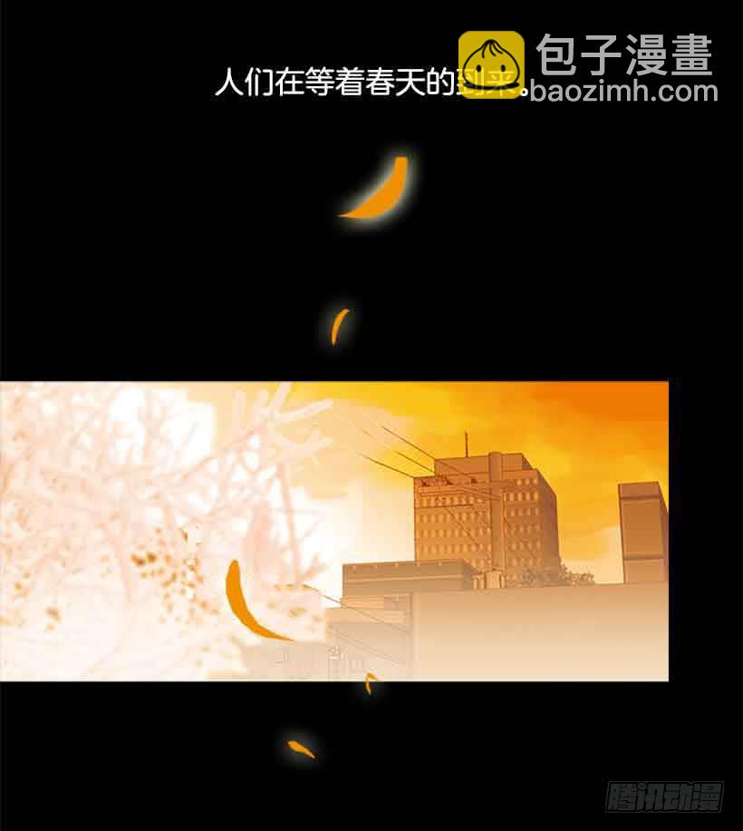 《远看春意盎然》我们不懂彼此 第2页