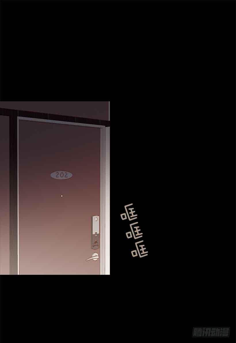 《远看春意盎然》我们不懂彼此 第35页