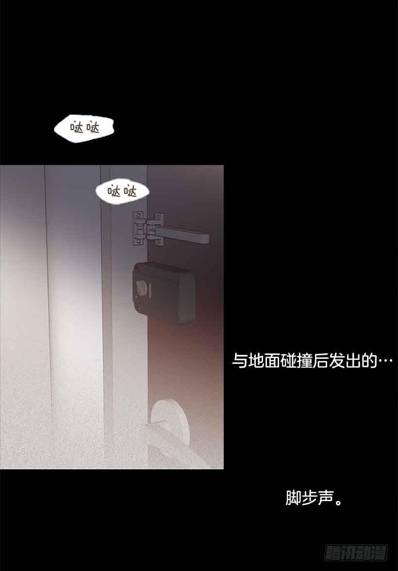 《远看春意盎然》我们不懂彼此 第37页
