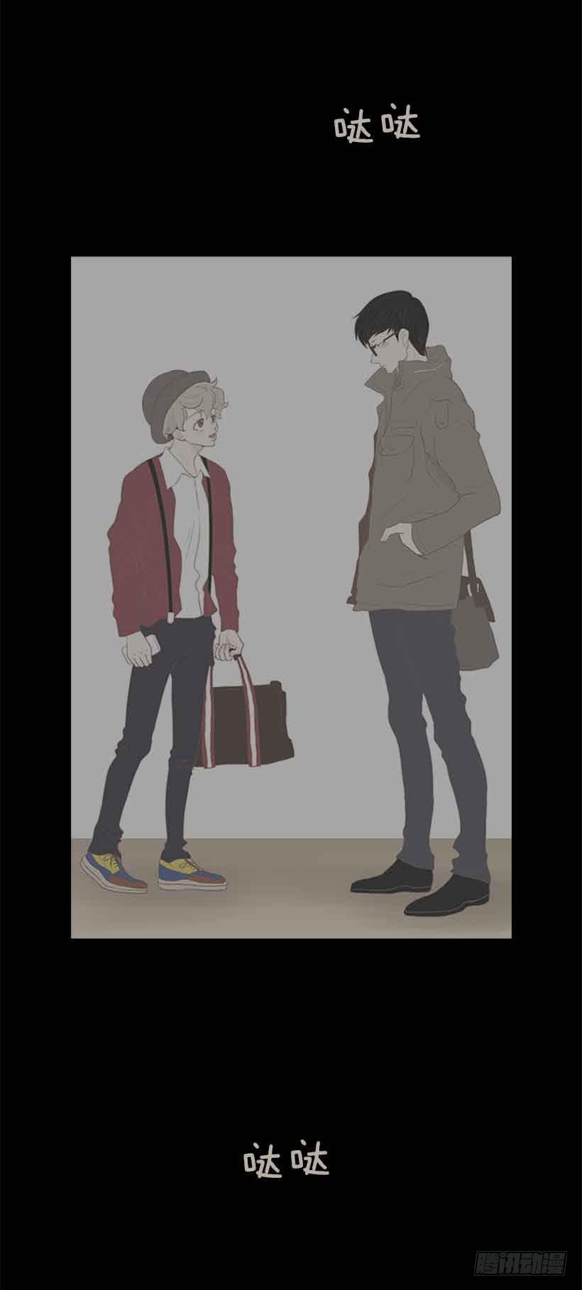 《远看春意盎然》我们不懂彼此 第39页