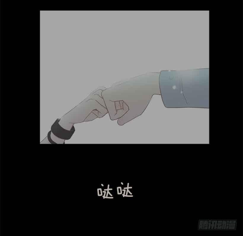 《远看春意盎然》我们不懂彼此 第42页