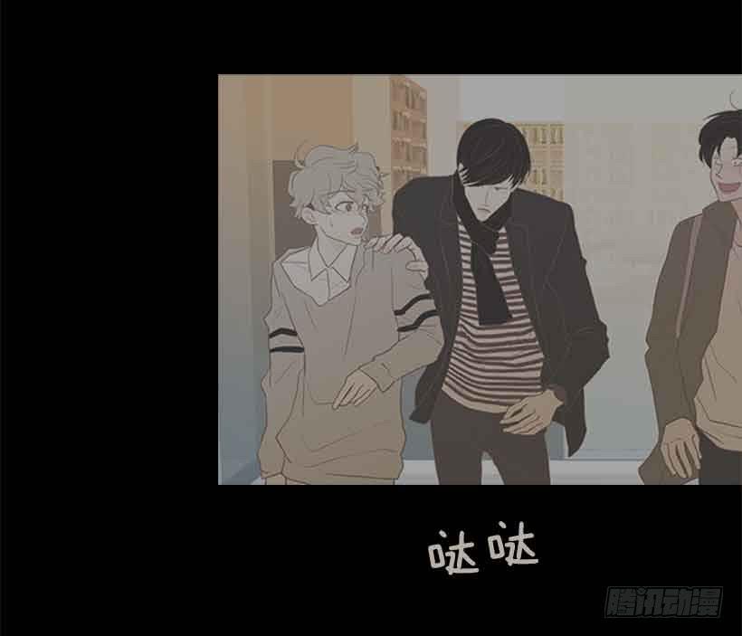 《远看春意盎然》我们不懂彼此 第43页
