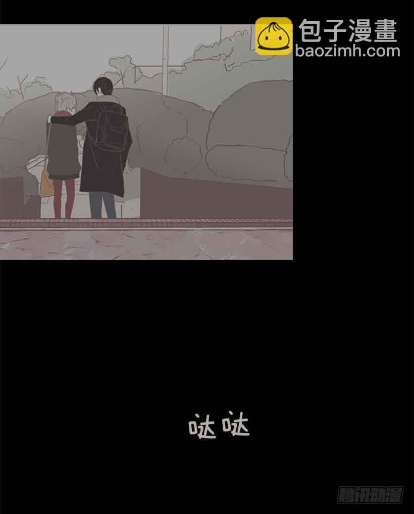 《远看春意盎然》我们不懂彼此 第44页