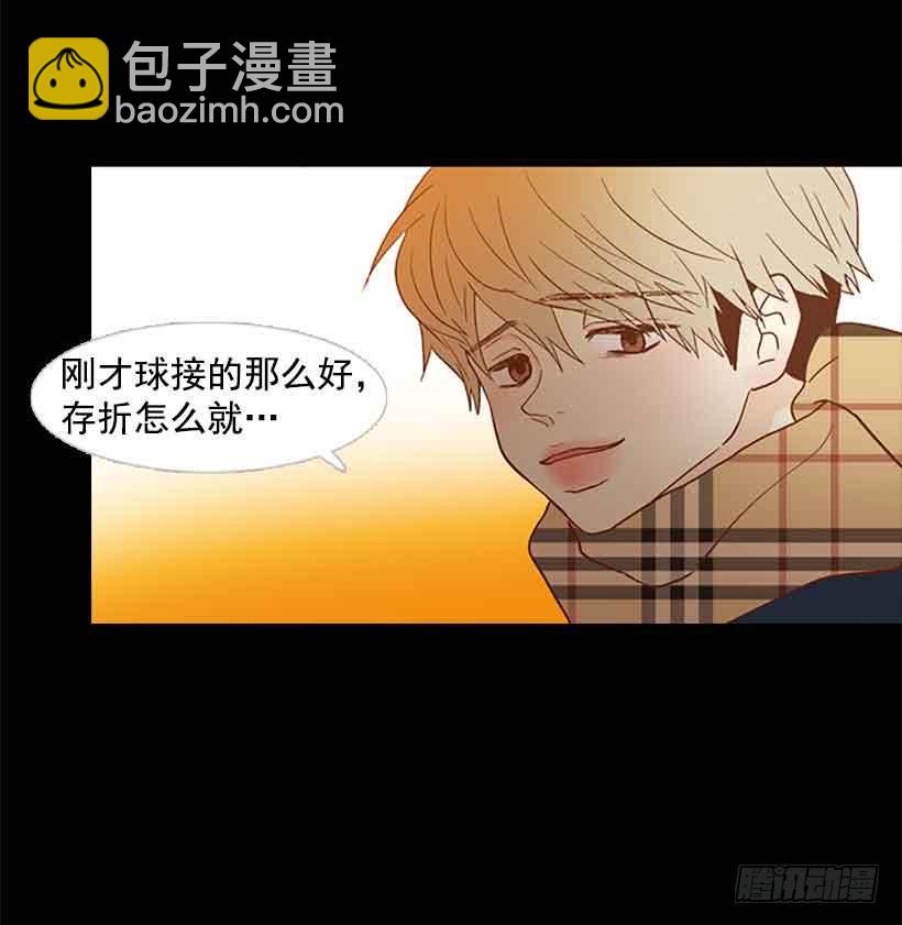 《远看春意盎然》你想得到我的理解吗 第13页