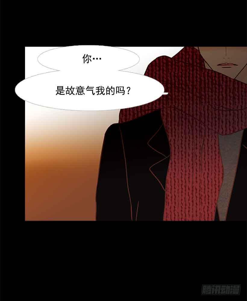 《远看春意盎然》你想得到我的理解吗 第14页