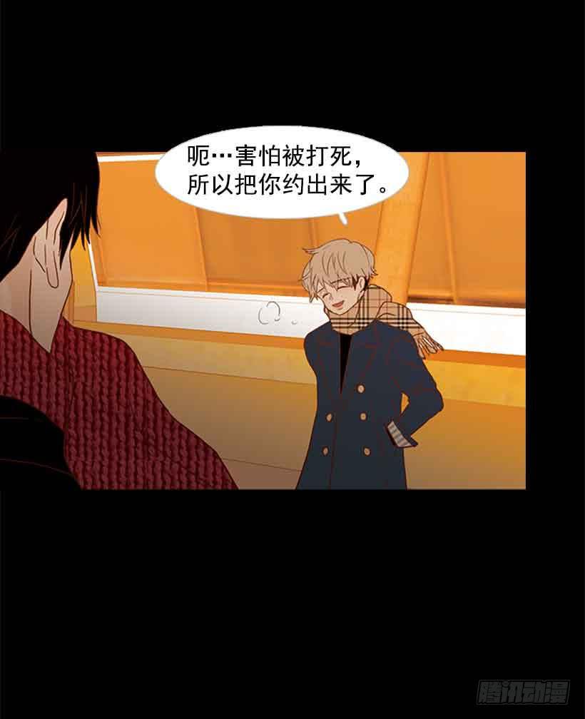 《远看春意盎然》你想得到我的理解吗 第15页