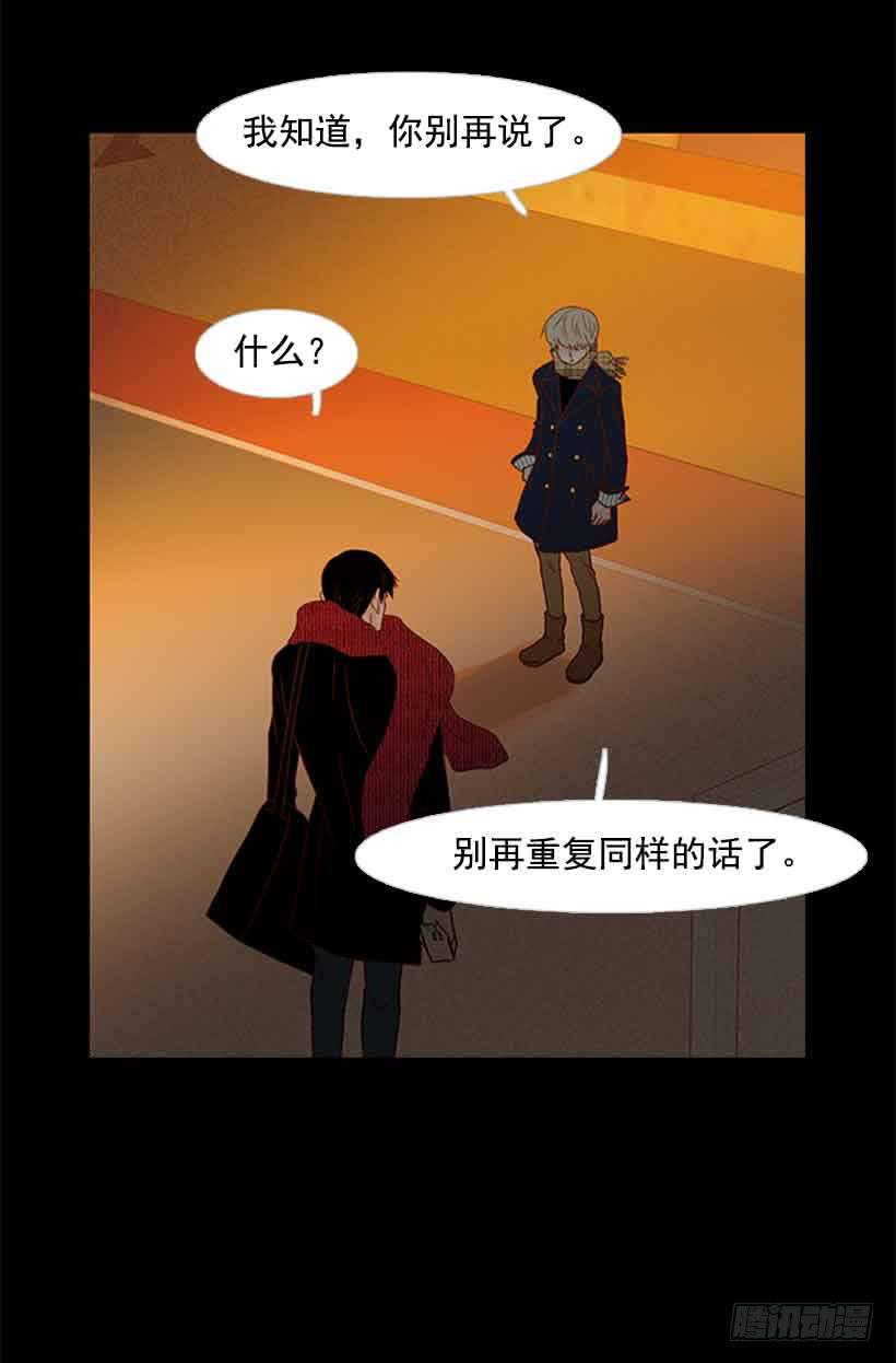 《远看春意盎然》你想得到我的理解吗 第20页