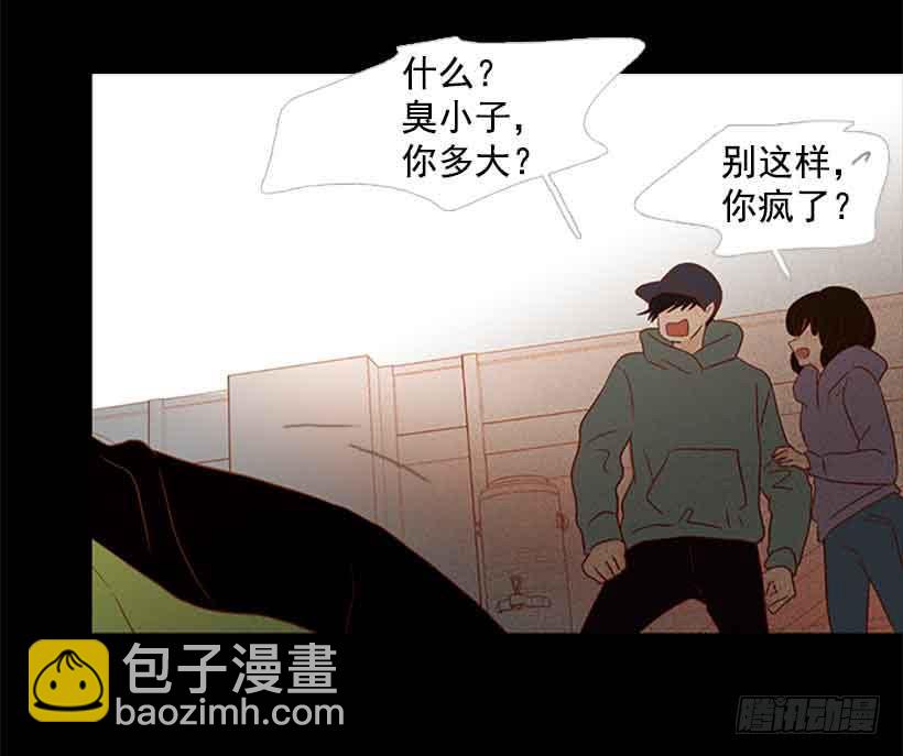 《远看春意盎然》你想得到我的理解吗 第26页