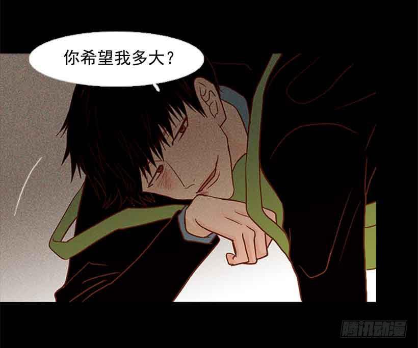 《远看春意盎然》你想得到我的理解吗 第27页