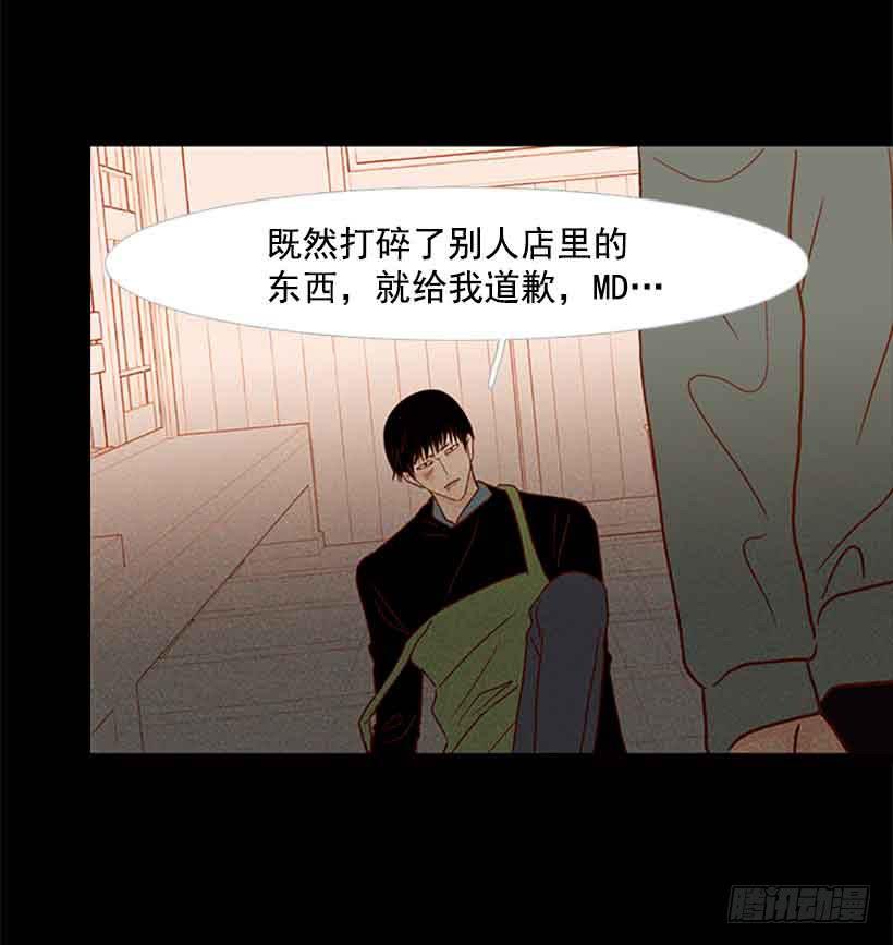 《远看春意盎然》你想得到我的理解吗 第29页
