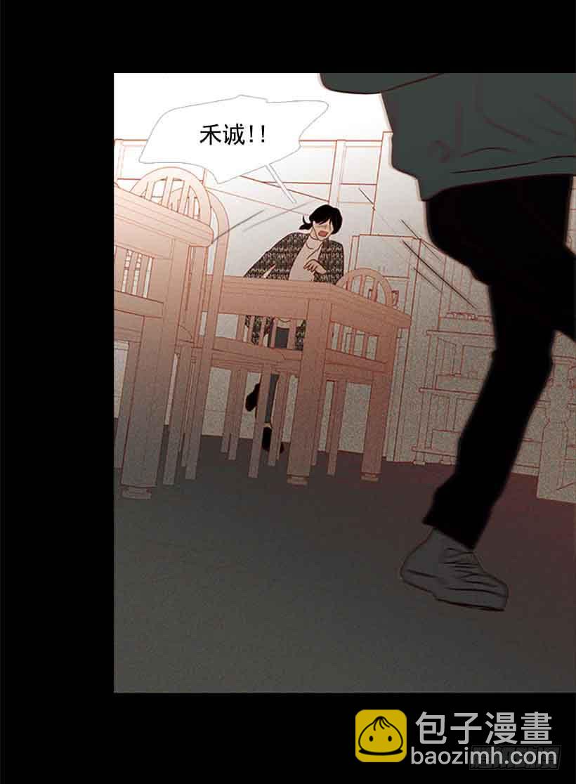 《远看春意盎然》你想得到我的理解吗 第30页